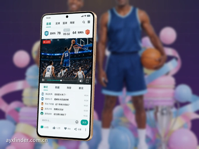 下载爱游戏 APP，随时开启精彩观赛